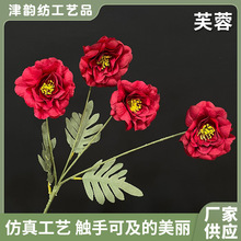 芙蓉仿真花婚庆玫瑰假花婚礼堂路引橱窗装饰娟花客厅插花花材