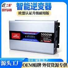 늄܇[׃5000WѩCÿ48V60V72VD220VԴ