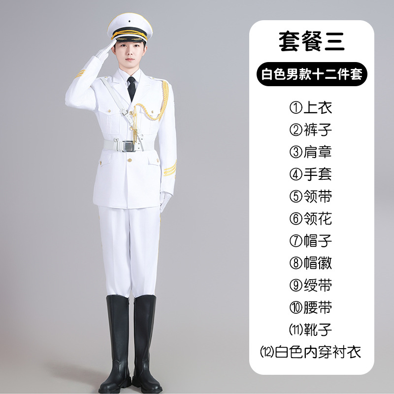 패키지 3(남성용 흰색 12점 세트)