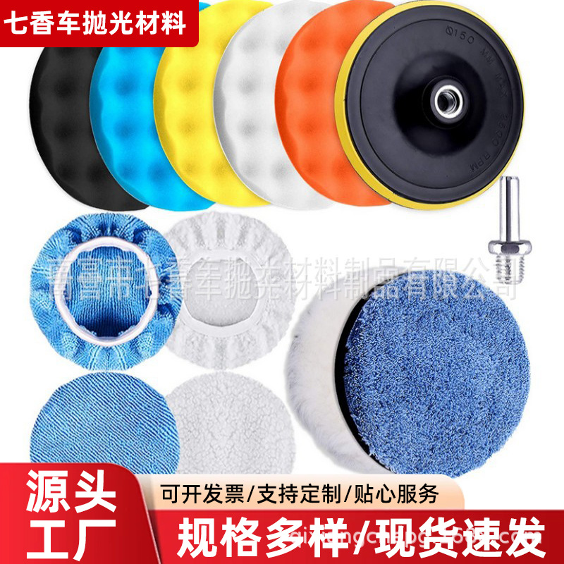 超细纤维收蜡盘汽车美容打蜡自粘蓝色毛巾收蜡专用盘漆面抛光海绵
