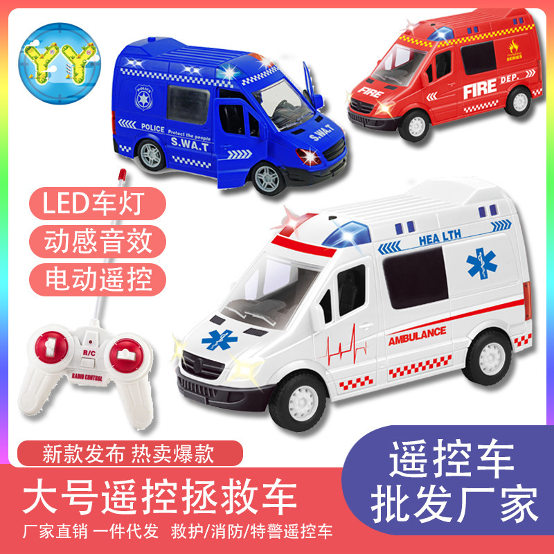 Cross-Border Foreign Trade Toys Car Children's Toys Remote Control Car Internet Celebrity Toys Ambulance Fire Police Remote Control Car