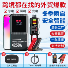 �羳jump starter�������܊A���������ƿ늳ش�늌�܇�d�����ƿ