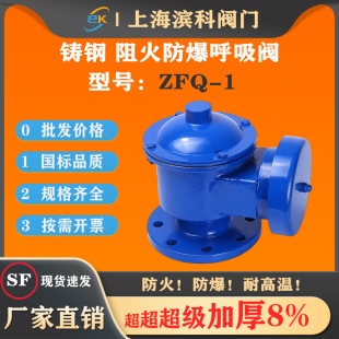 �T�ZFQ-1�����������y���m�����͹�ȫ���DN100�Sͨ�LWCB�y�T