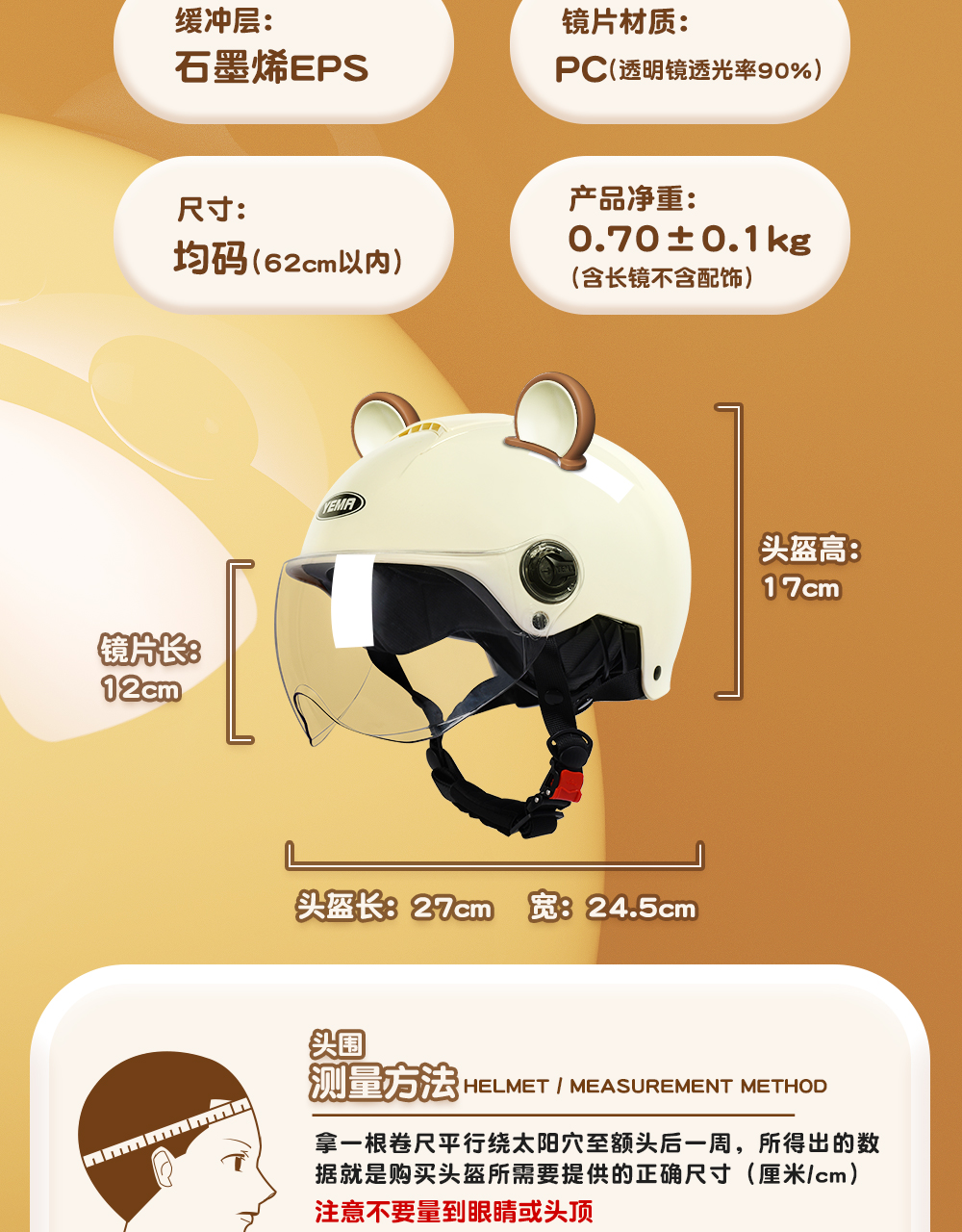 National Standard 3C Certified Helmet Electric Vehicle Women's Half Helmet
