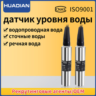 �Б�Ͷ��ʽҺλ׃����ˮ��Һλ������Һλ̽�^Һλ�z�y�x Һλ�x