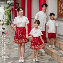 2024一家三口马面裙新中式四口唐装中国风汉服装母女亲子装夏母子