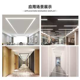 led双层吊顶线型铝合金灯槽天花板嵌入式u型办公灯外壳套件