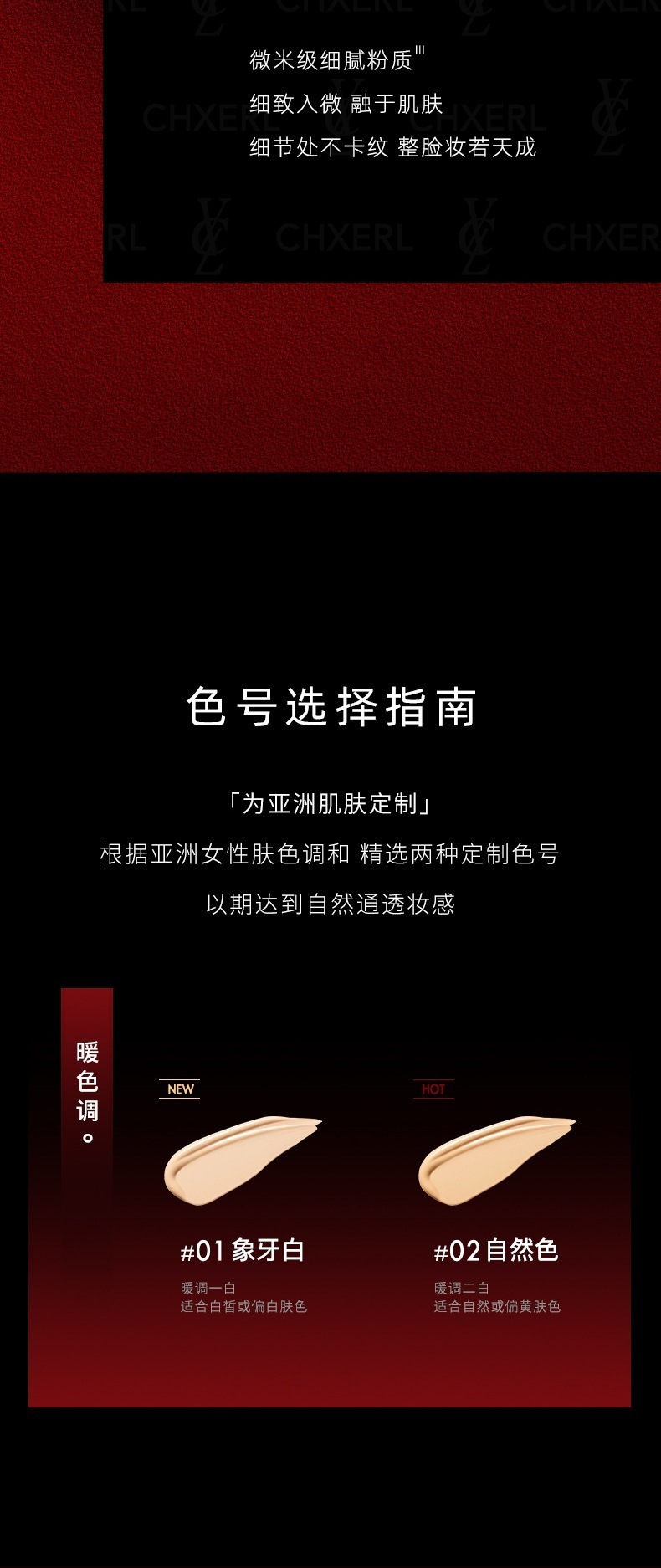 #香茜儿浪漫香色高定礼盒01_17.jpg?x-oss-process=image/format,png