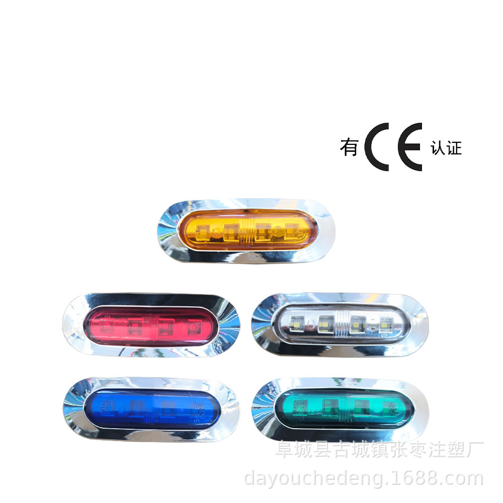 Fuente de la fábrica 4LED luz lateral del camión 12V-24V luz de señal de camión exportación Comercio exterior luz lateral
