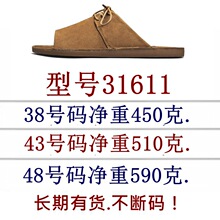 �羳����31611��ʿ��Ь�ļ��⴩��������һ���ϳ����п�����Ь