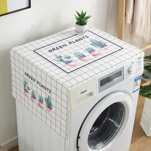 洗衣机罩防水防晒双开门冰箱防尘罩通用盖巾上开盖滚筒洗衣机盖布