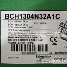 BCH1304N32A1C 2Kw ŷ늙CIol