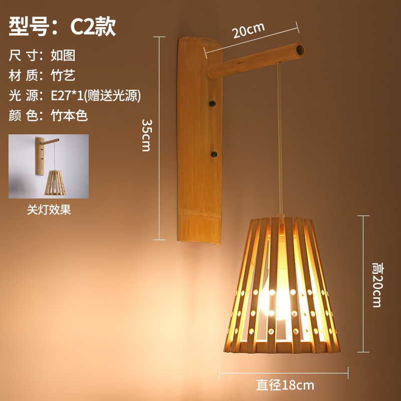 Lámpara de pared de bambú, estilo retro chino, pastoral, para restaurante, hotel, casa de té, restaurante de hot pot zen, linterna japonesa, lámpara de arte de bambú