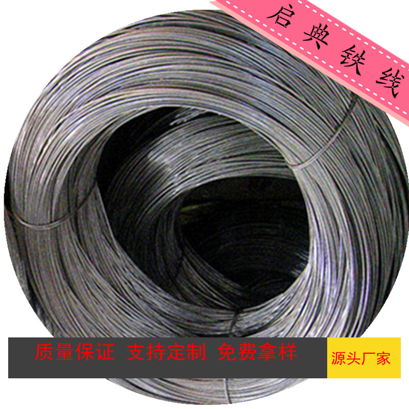 烤网铁丝 拉篮水抽线 电镀光亮无划痕