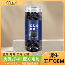 ��Ʒ�½��{��ʯ���Ѹ�ƿ�b100g���eʳƷ���ɺ����˽���ָ����