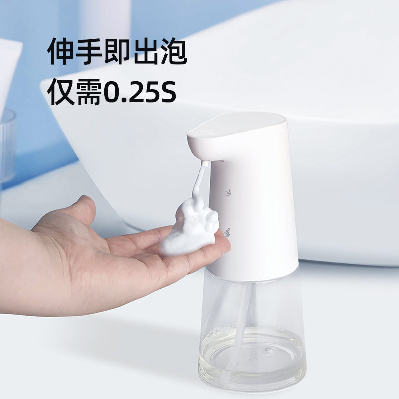 自動誘導泡手洗い機誘導石けん液器子供泡洗浄携帯電話台所洗浄精誘導機|undefined