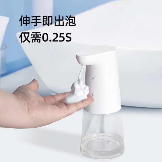 Automatic Induction foam hand sanitizer induction soap dispenser children foam washing mobile phone kitchen detergent induction machine