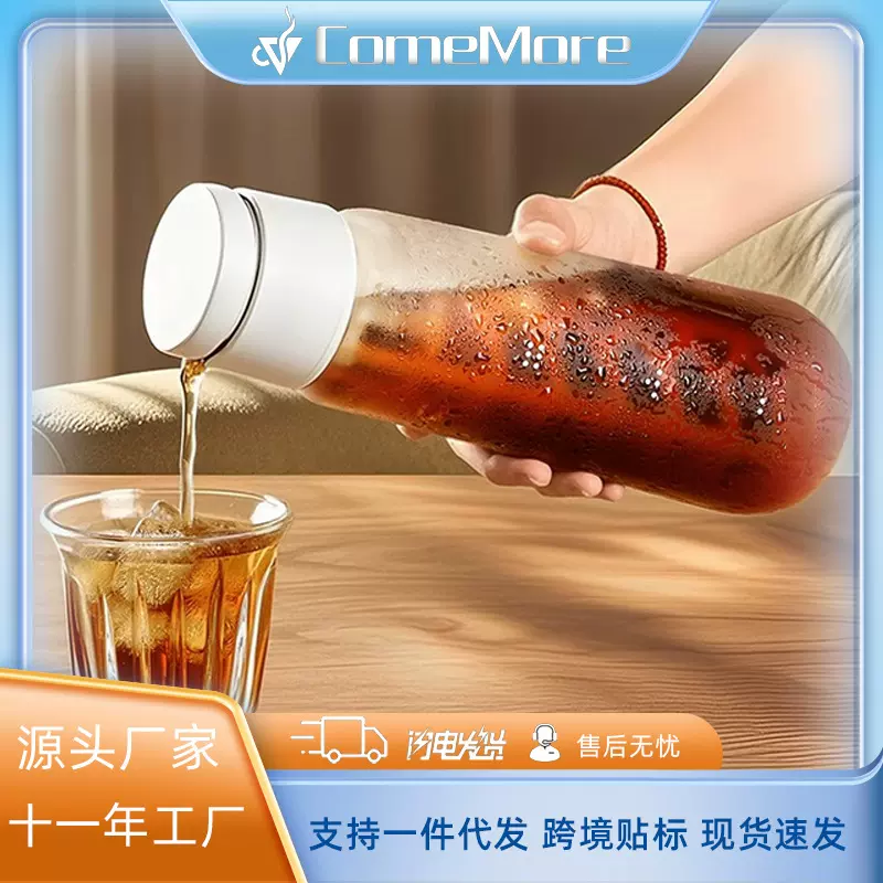 高硼硅玻璃玻璃杯耐高温咖啡壶冷泡壶冷萃壶家用果茶冷水壶咖啡杯