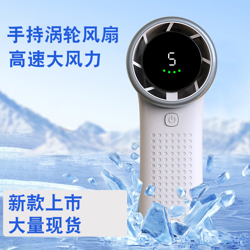 手持风扇桌面台式电风扇usb充电便携式芭蕉扇优惠跨境代发