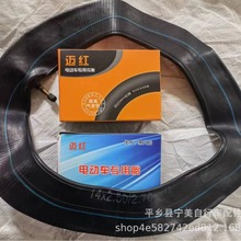 ������14*2.50�~�t늄���݆܇���b��̥���ڃ�̥300/350/375/40-12