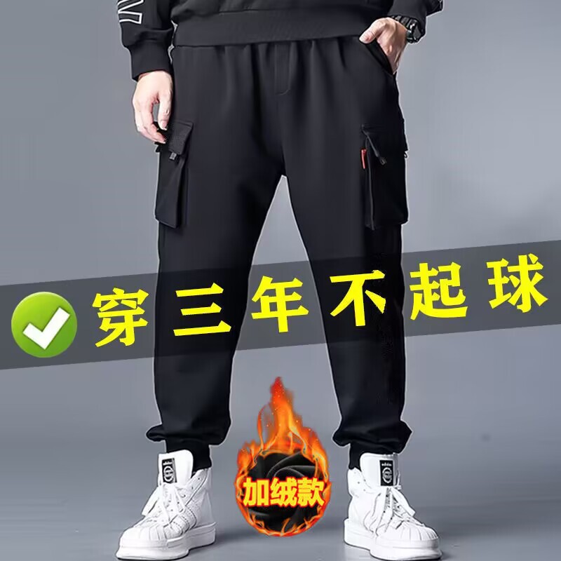 Fleece-lined thickened work pants for men, large size, loose fit, jogger pants for plus-size men, autumn and winter casual pants, men's sports trousers, foreign trade