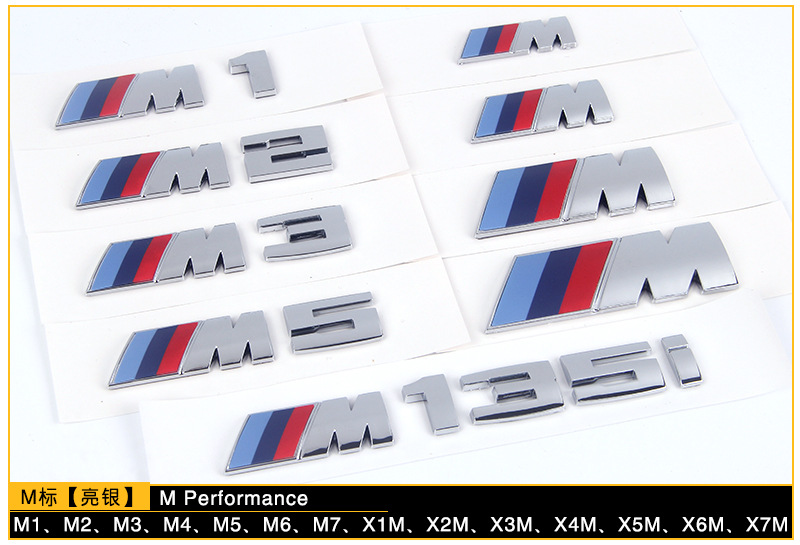Suitable for Bmw m Rear Tail Car Logo M1M2M3M4M5M6 Word Logo 3 Series 5 Series X6M Modified Fender Label