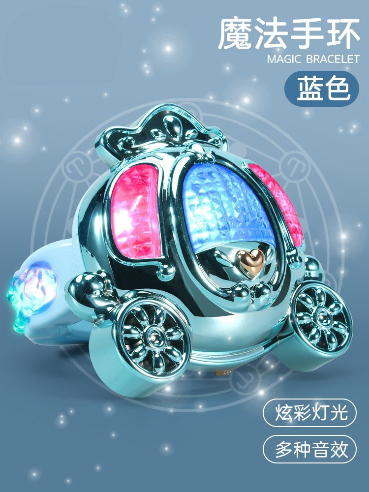 (블루) 매직 팔찌 [가방]