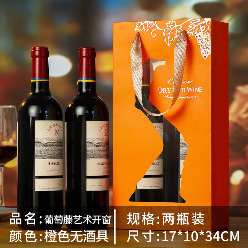 葡萄酒袋子手提红酒袋两支装商务企业送礼节日庆典纸质礼品包装袋|undefined