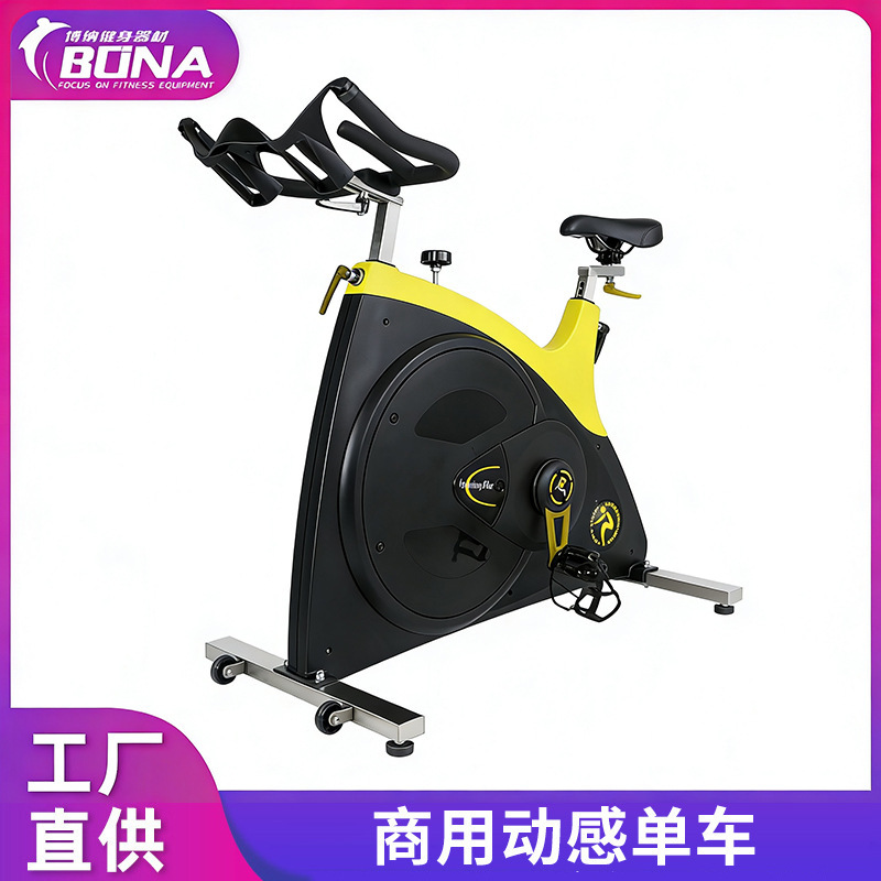 Dynamic bicycle home fitness bicycle magnetic control mute exercise bike commercial intelligent exercise bike fitness equipment Dynamic bicycle home fitness bicycle magnetic control mute exercise bike commercial intelligent exercise bike fitness equipment