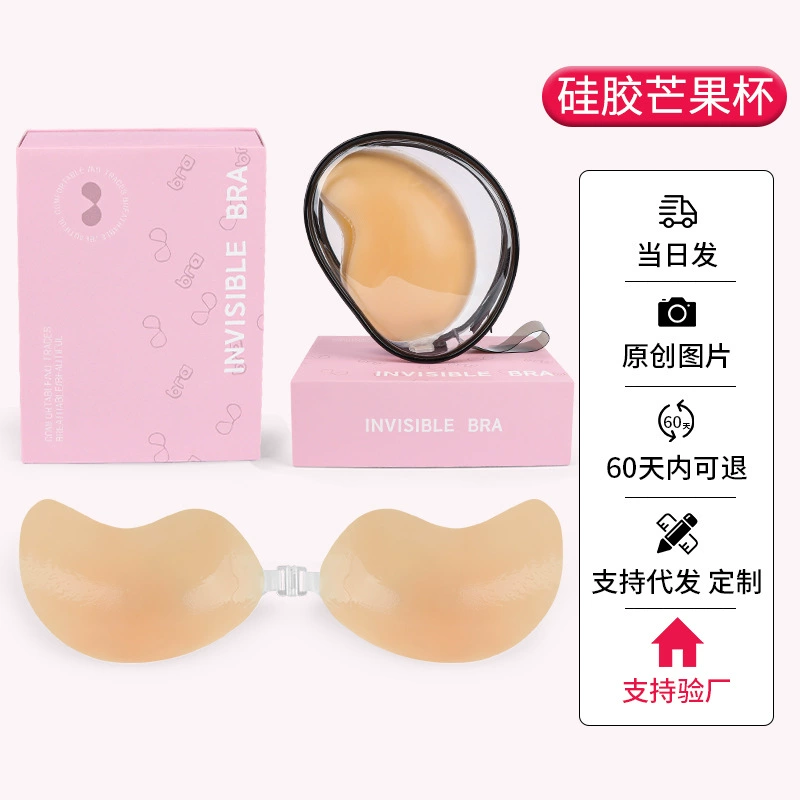 Silicone supporting nipple stickers, invisible underwear, breast pads