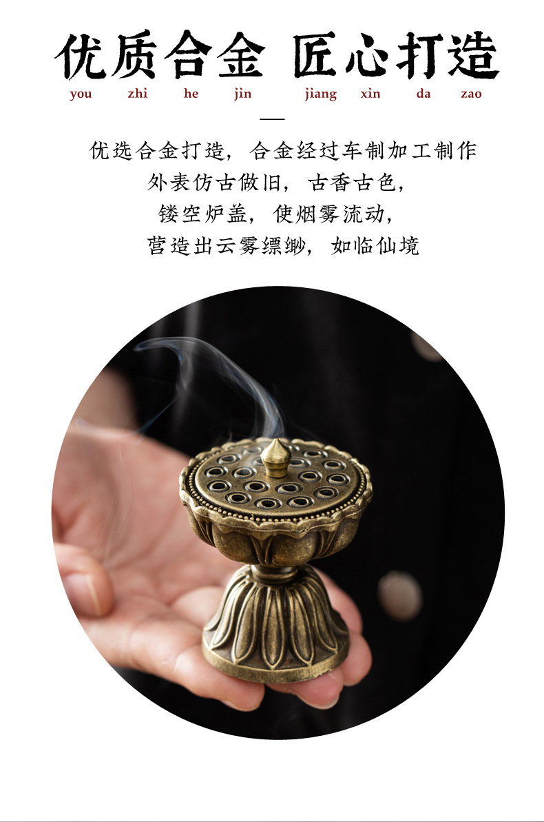 5迷你香炉5款_02