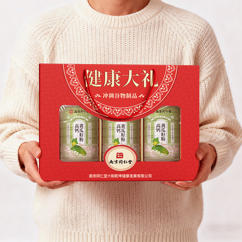 High Calcium Cucumber Seed Powder Gift Box 1500g Herbal Supplement quality and texture