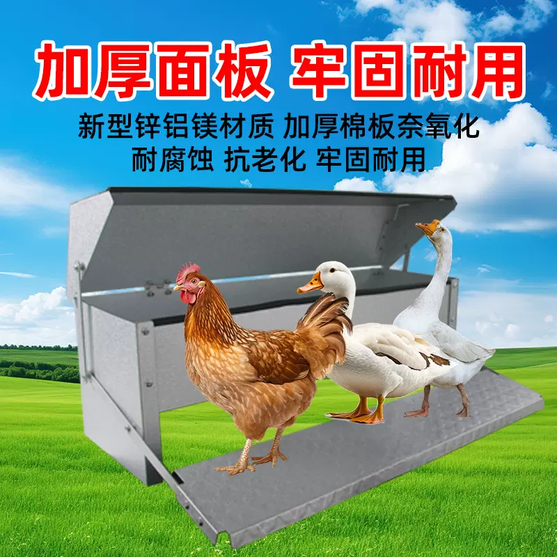 亚马逊新款踏板鸡食槽鸡鸭鹅自动喂料器家禽养殖用踏板喂食器