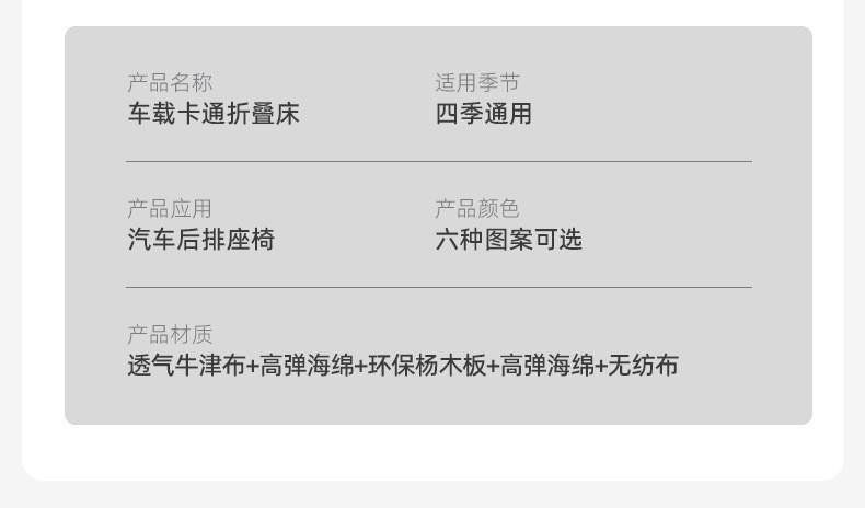 Car Rear Seat Sleeping Pad, Foldable Bed for Sedan and Suv, No Need for Inflation, Portable Car Bed