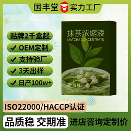 果蔬汁;其他冲调饮品;方便粥类