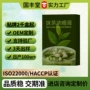 odm植物定制源头茶饮料