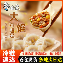 ����ˮ������2000g�����i����[ˮ����r��������ʳ�����N