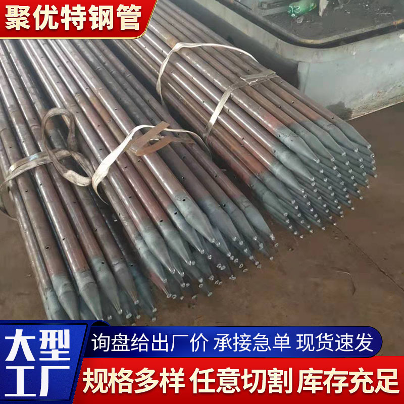 Fabricantes de tubos de lechada en stock 20# perforación de alambre de conducto pequeño tubo de lechada de tubería de acero de lechada de pila de túnel