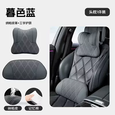 Headrest — neck pillows and cushions - twilight-blueneck-support-comfort-1-headrest-1-lumbar-support-standard