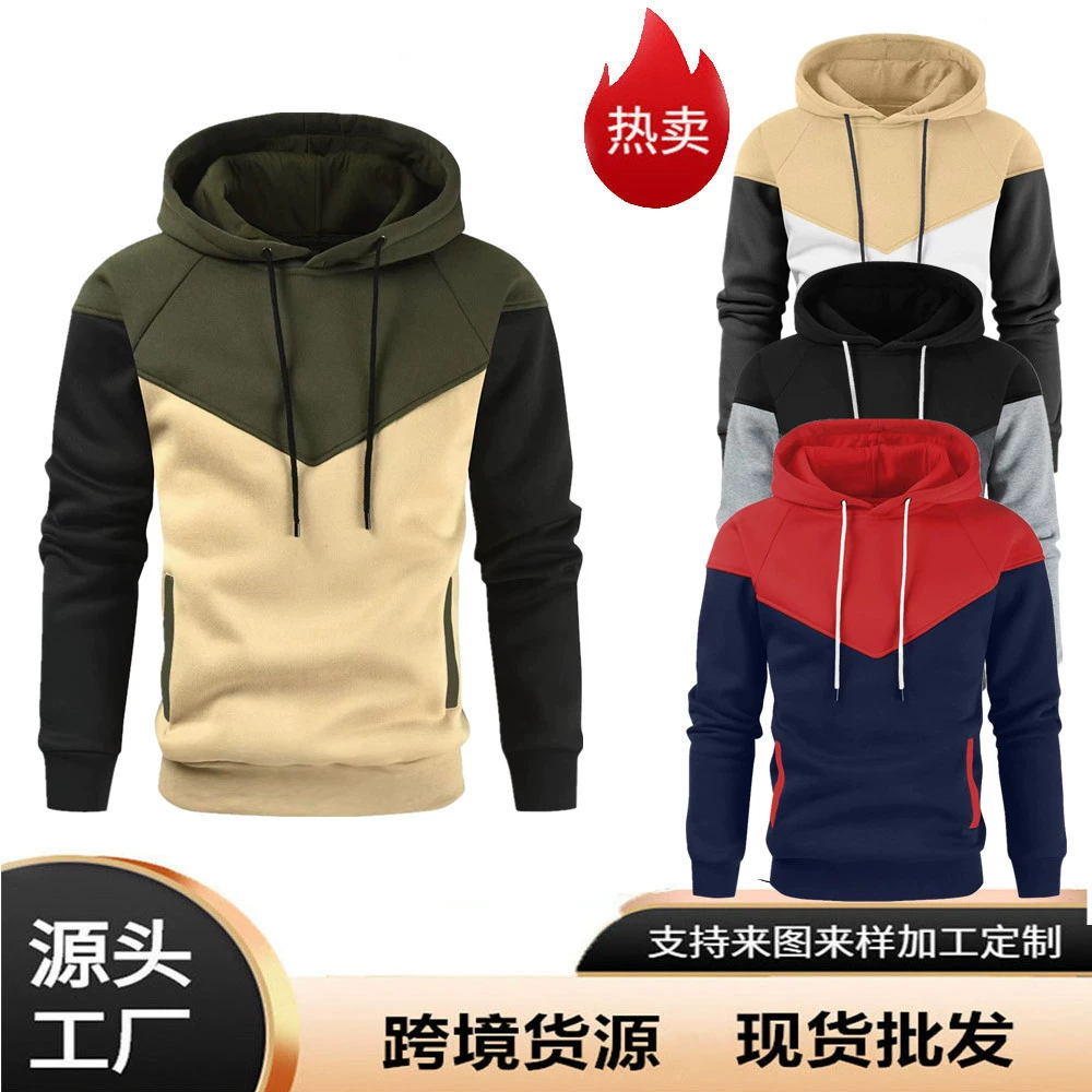 2024 Внешняя торговля, Новый осенне-зимний мужской модный свитер с подбором цветов, европейский и американский мужской свитер с капюшоном с подбором цветов, трансграничная горячая распродажа