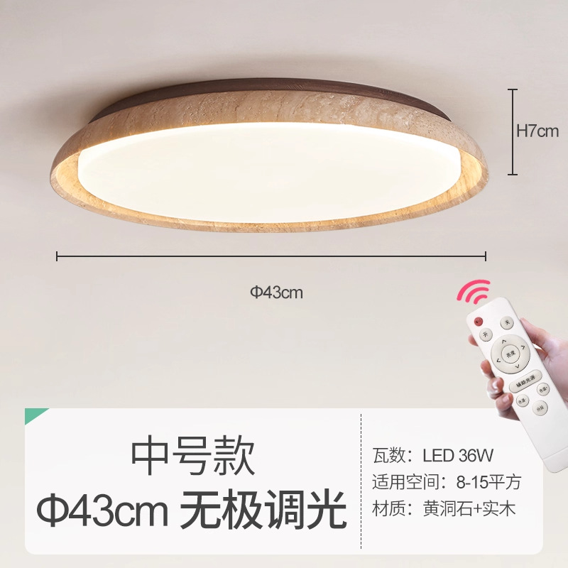 Small size 43cm 18w stepless dimming