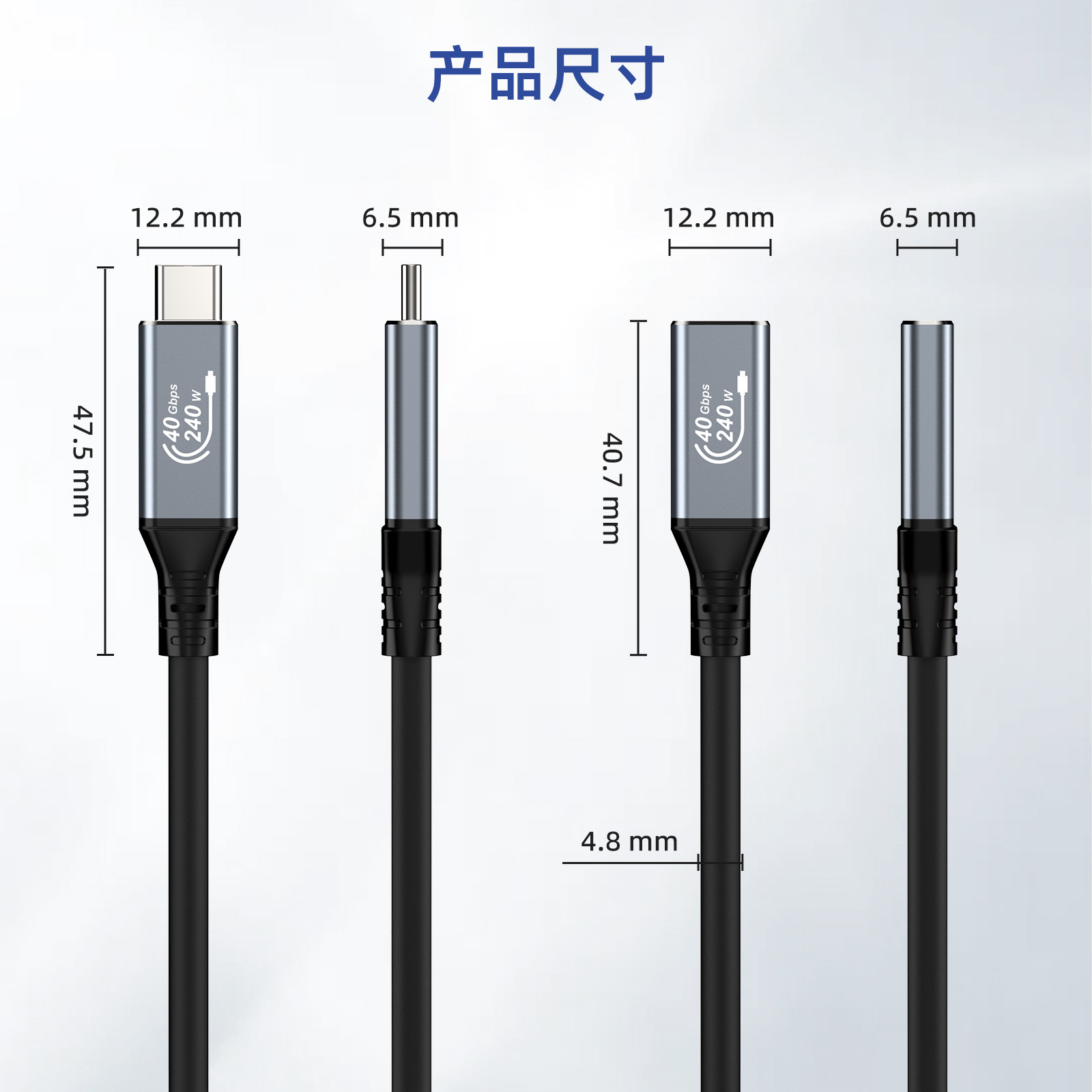 USB4全功能数据线 Type-C公对母延长线8K投屏PD240w兼容雷电4/3-阿里巴巴