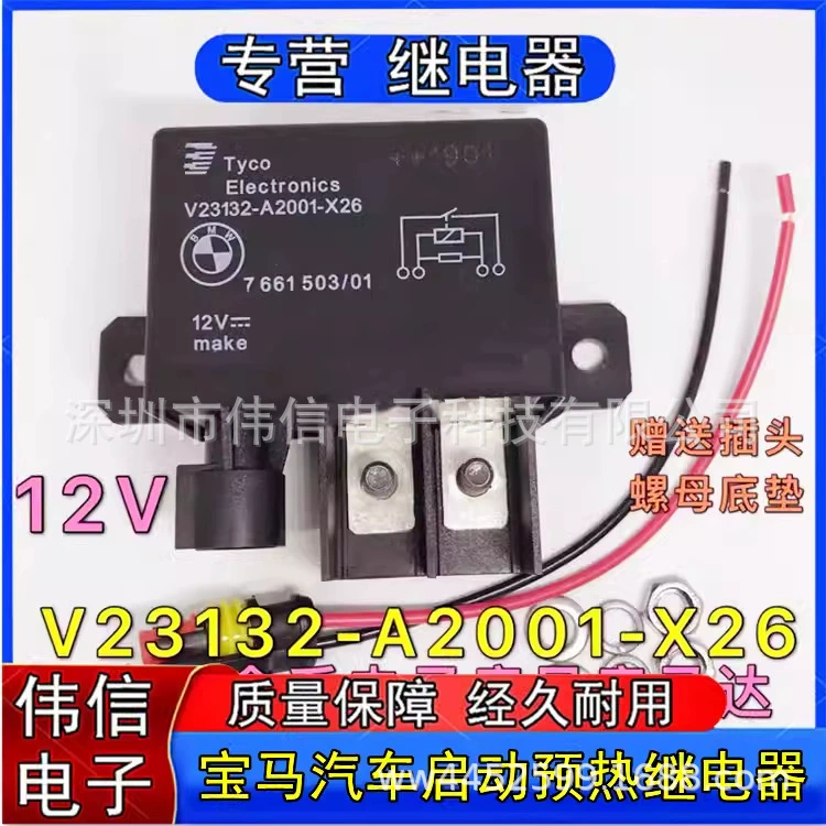 BMW V23132-A2001-X26 12V новый BMW3 Series 5 Series 7 Series X5X6 Полный двигатель вентилятора