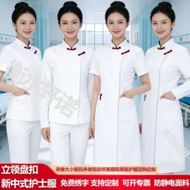 工作制服;职业女裤套装;工作帽