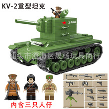ȫ��100071�eľ��܊����KV-2̹��С�w��܊��ģ��ϵ��ƴ�b�к����