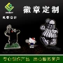 定做定制彩印金属校徽