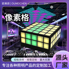 ピクセルグリッド LED マジックキューブライトインテリジェント音声制御豆腐ブロックライト KTV バーホール天井アクリル雰囲気ライト