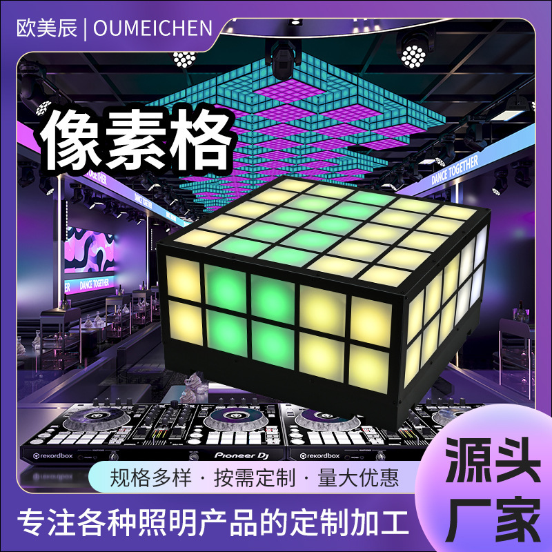 ピクセルグリッド LED マジックキューブライトインテリジェント音声制御豆腐ブロックライト KTV バーホール天井アクリル雰囲気ライト|undefined