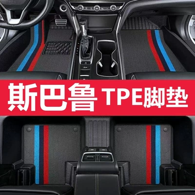 Modelə uyğun ayaqaltı — coverage TPE car floor mats