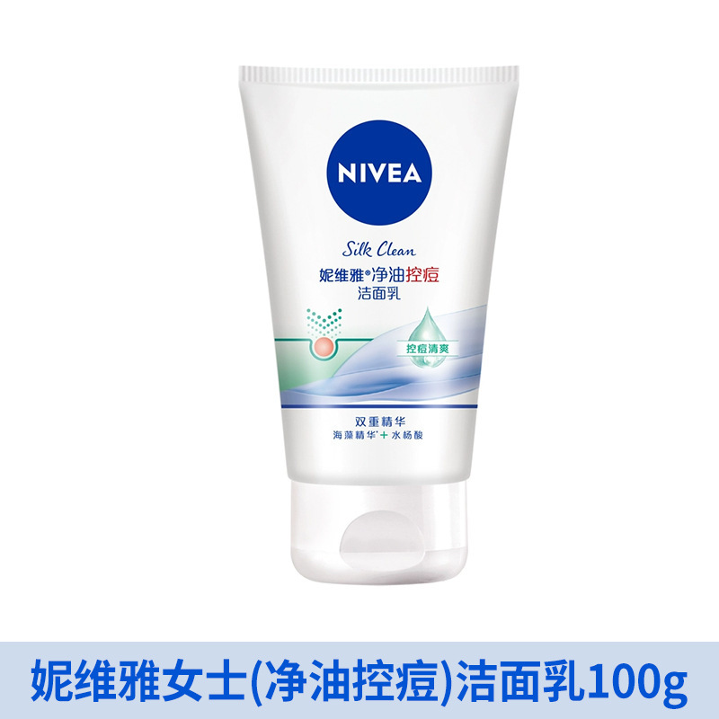 ニベアの制汗ローション、エッセンスフレグランスデオドラント、女性用ロールオン、爽快で多機能なニベア正規品をお選びください。|undefined